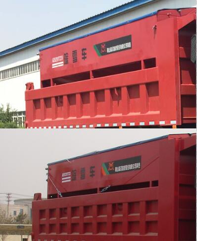 森遠牌AD5259TCXZZF除雪車公告圖片