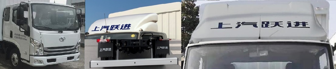 躍進(jìn)牌SH5042CCYZFDCWZ8倉柵式運(yùn)輸車公告圖片