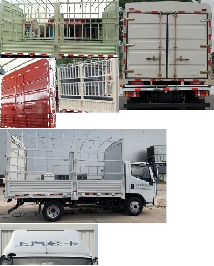 躍進(jìn)牌SH5042CCYZFDCWZ8倉柵式運(yùn)輸車公告圖片