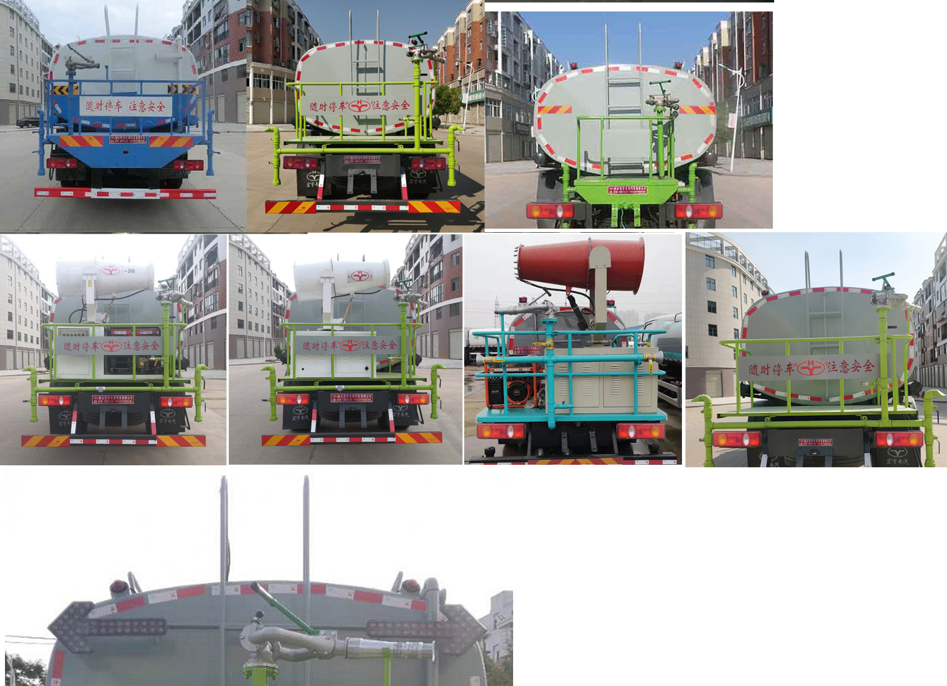 虹宇牌HYS5161GPSE6綠化噴灑車公告圖片