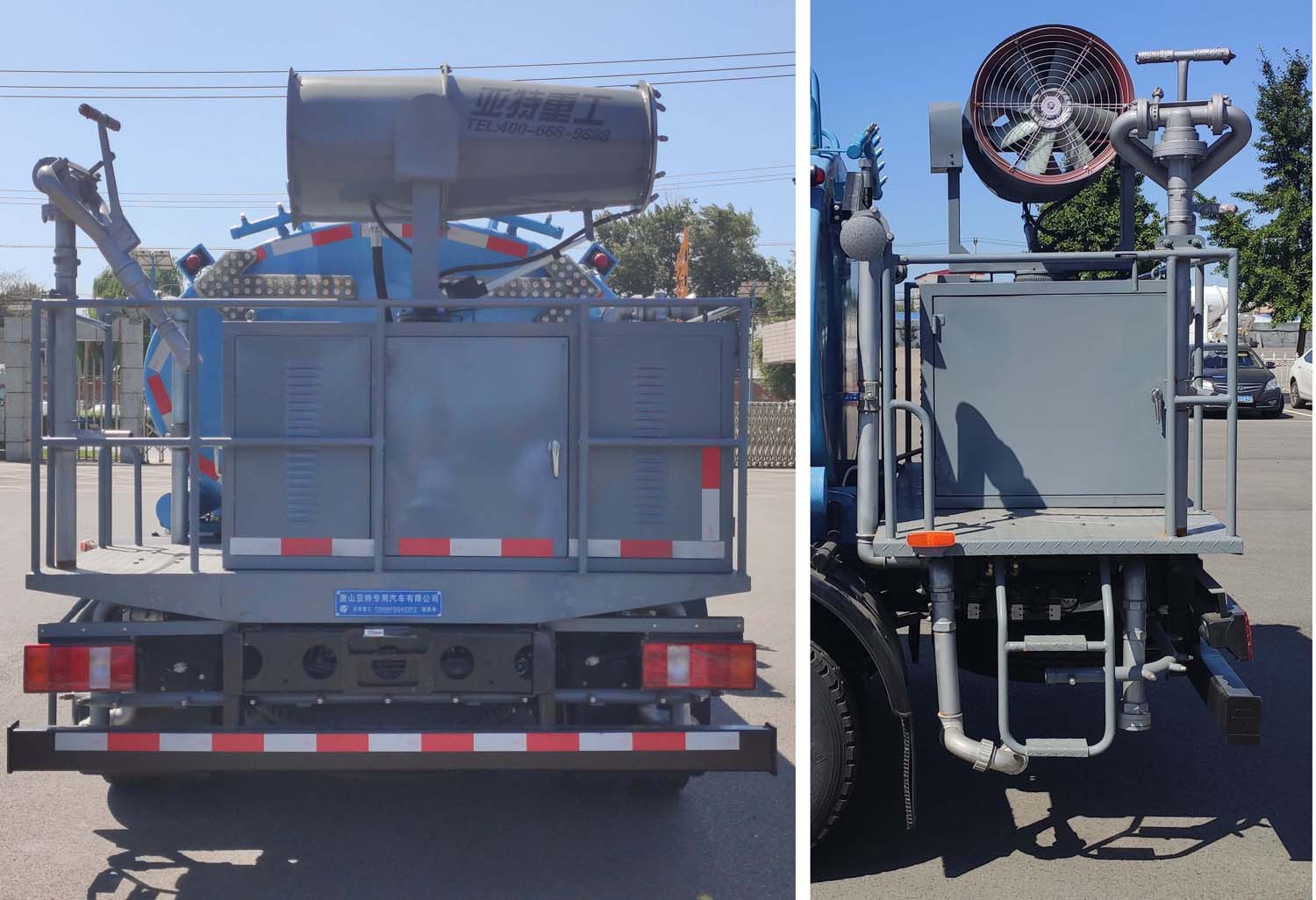 亞特重工牌TZ5097GQXZZFZ清洗車公告圖片