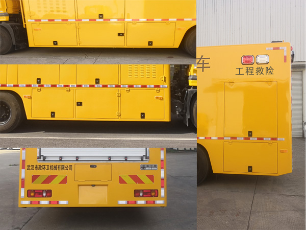 皇冠牌WZJ5180XXHE6救險(xiǎn)車公告圖片