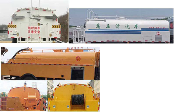 程力威牌CLW5080GQX6SL清洗車公告圖片