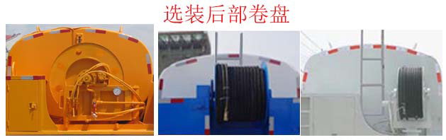 程力威牌CLW5080GQX6SL清洗車公告圖片