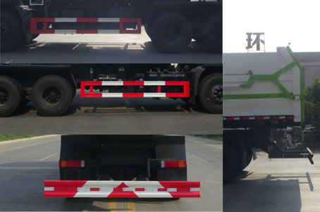 华通牌HCQ5250ZDJDF6压缩式对接垃圾车公告图片