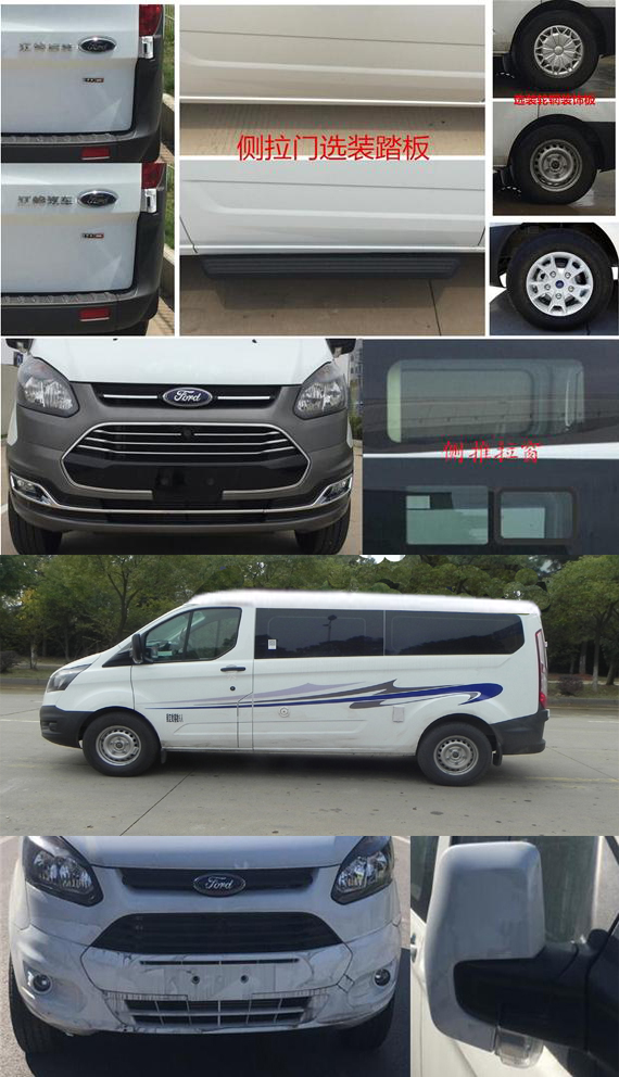 江旅牌JRV5031XLJZK6旅居車(chē)公告圖片