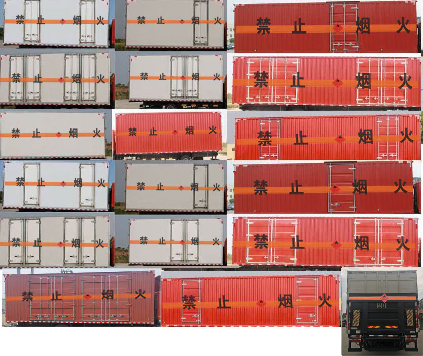 東風(fēng)牌EQ5165XRQL9CDEACWXP易燃?xì)怏w廂式運(yùn)輸車公告圖片