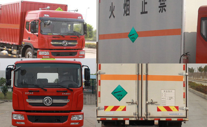東風(fēng)牌EQ5165XRQL9CDEACWXP易燃?xì)怏w廂式運(yùn)輸車公告圖片