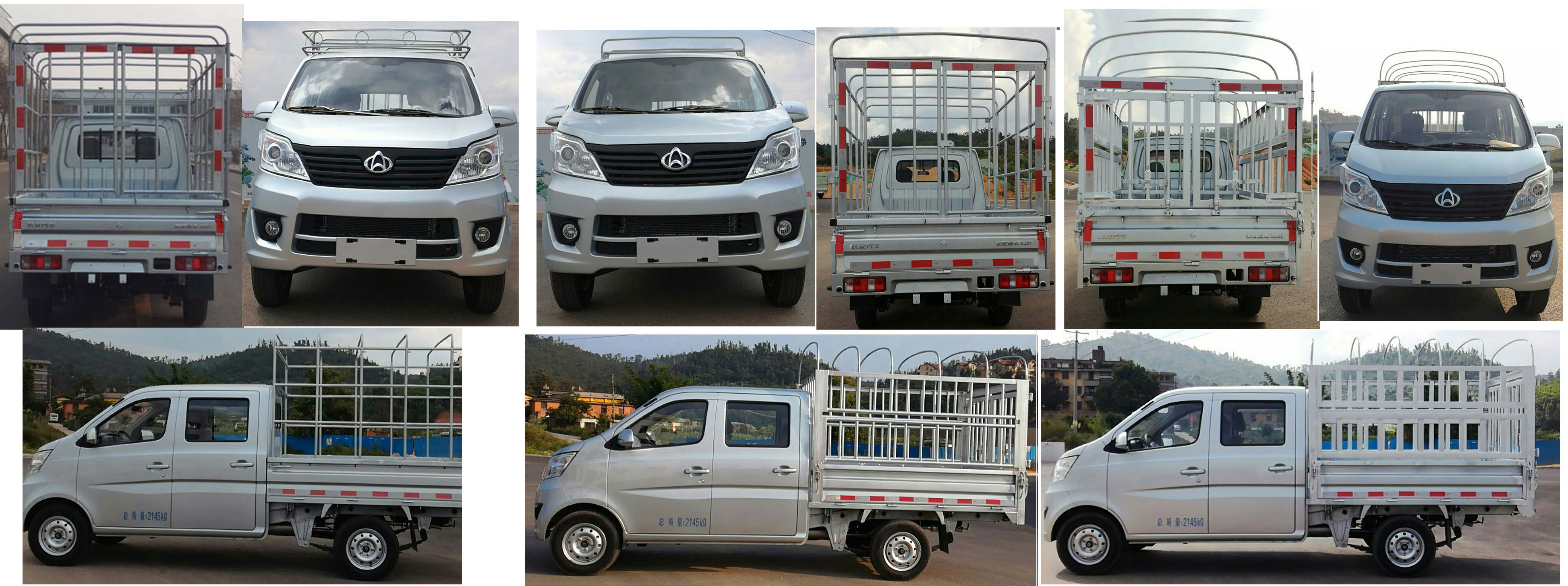 長(zhǎng)安牌SC5022CCYSFAA6倉(cāng)柵式運(yùn)輸車(chē)公告圖片