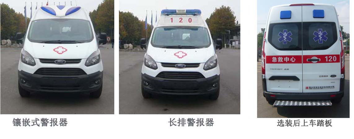 亞特重工牌TZ5033XJHJM6救護(hù)車公告圖片