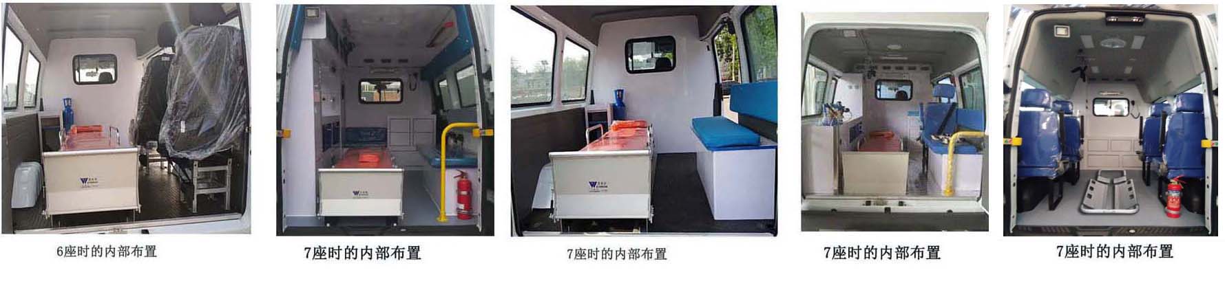 亞特重工牌TZ5033XJHJM6救護(hù)車公告圖片