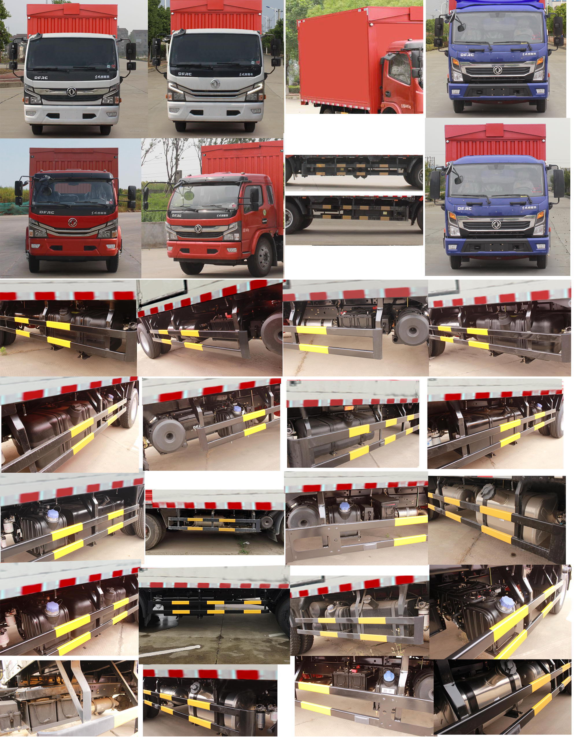 東風(fēng)牌EQ5090XYK8CDCAC翼開啟廂式車公告圖片