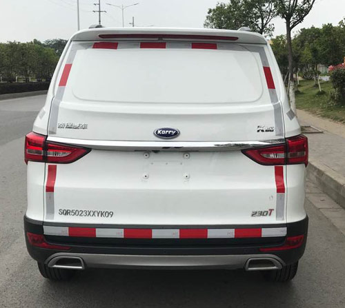 開瑞牌SQR5023XXYK09廂式運輸車公告圖片