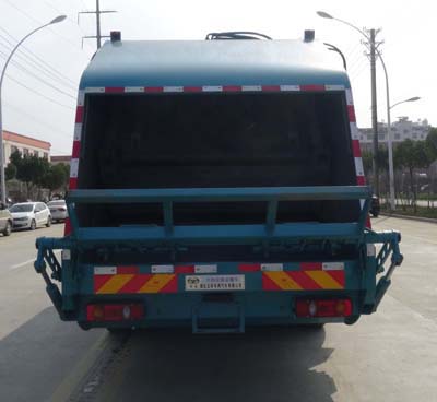 華通牌HCQ5181ZFJ6DF分撿垃圾運(yùn)輸車公告圖片