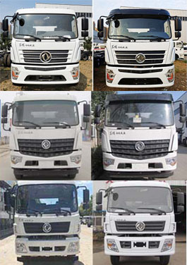 浩天星運(yùn)牌HTX5251GPSL6綠化噴灑車公告圖片