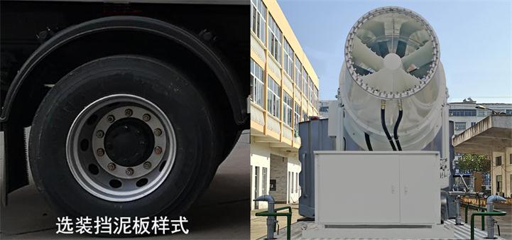 東風(fēng)牌DFZ5180TDYSZ6D多功能抑塵車公告圖片