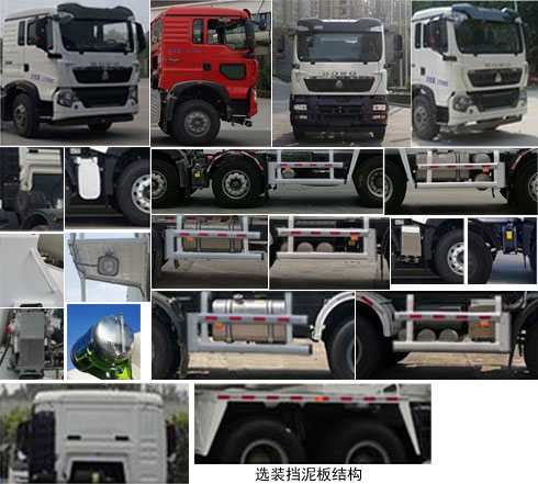 東岳牌ZTQ5313GJBZ7N30E混凝土攪拌運(yùn)輸車公告圖片
