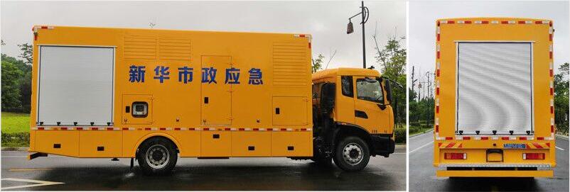 程力威牌CLW5180XDYD6電源車公告圖片