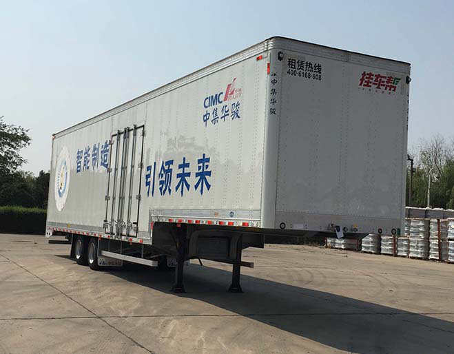 华骏牌ZCZ9352XXYK厢式运输半挂车图片