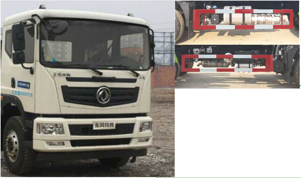 浩天星運(yùn)牌HTX5250GSSL6灑水車公告圖片