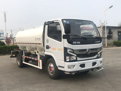 东岳牌ZTQ5070GPSE5G33F绿化喷洒车公告图片