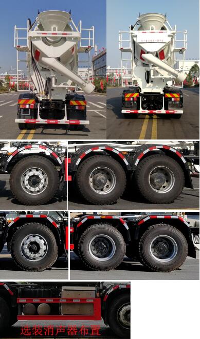 三一牌SYM5311GJB1F1混凝土攪拌運(yùn)輸車公告圖片