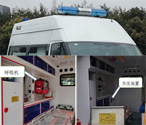 迪馬牌DMT5047XJHL6救護(hù)車公告圖片