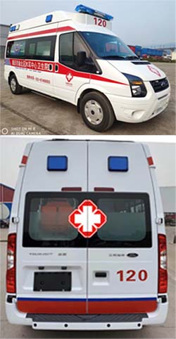迪馬牌DMT5047XJHL6救護(hù)車公告圖片