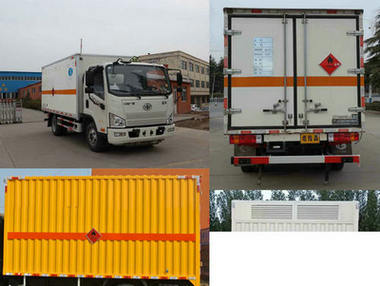 春星牌ZZT5040XRQ-6易燃?xì)怏w廂式運(yùn)輸車公告圖片