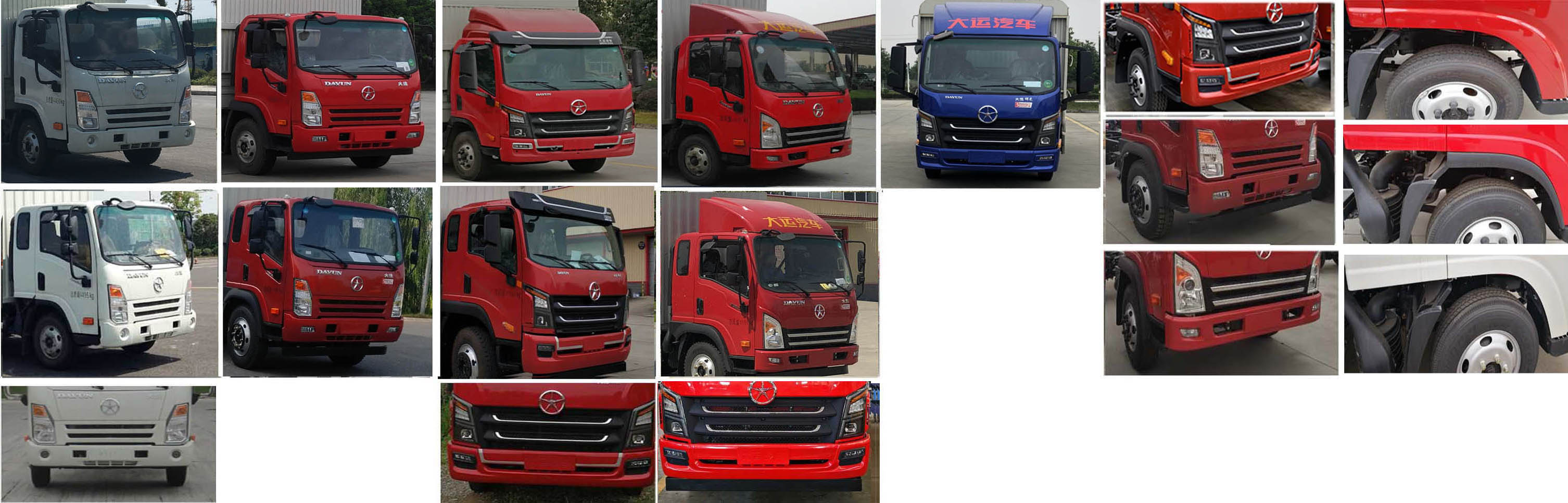 大運牌CGC5042TSCHDF33F鮮活水產(chǎn)品運輸車公告圖片