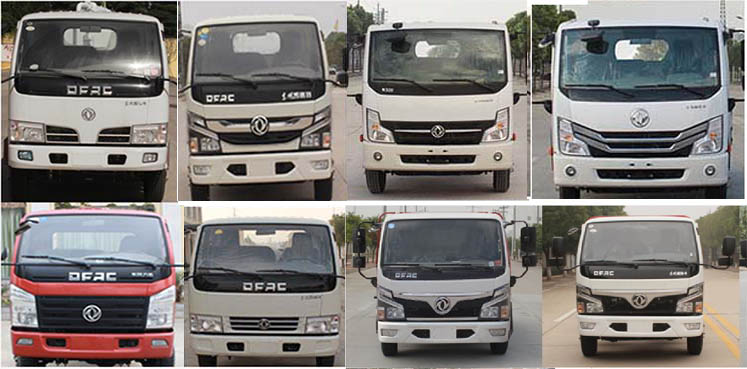 徐工牌DXA5071ZYSD6壓縮式垃圾車公告圖片