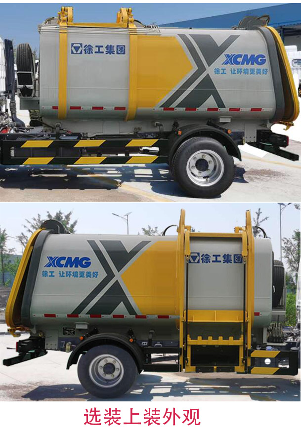 徐工牌DXA5071ZYSD6壓縮式垃圾車公告圖片