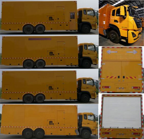 智屯達(dá)牌ZTD5220XDY6電源車(chē)公告圖片