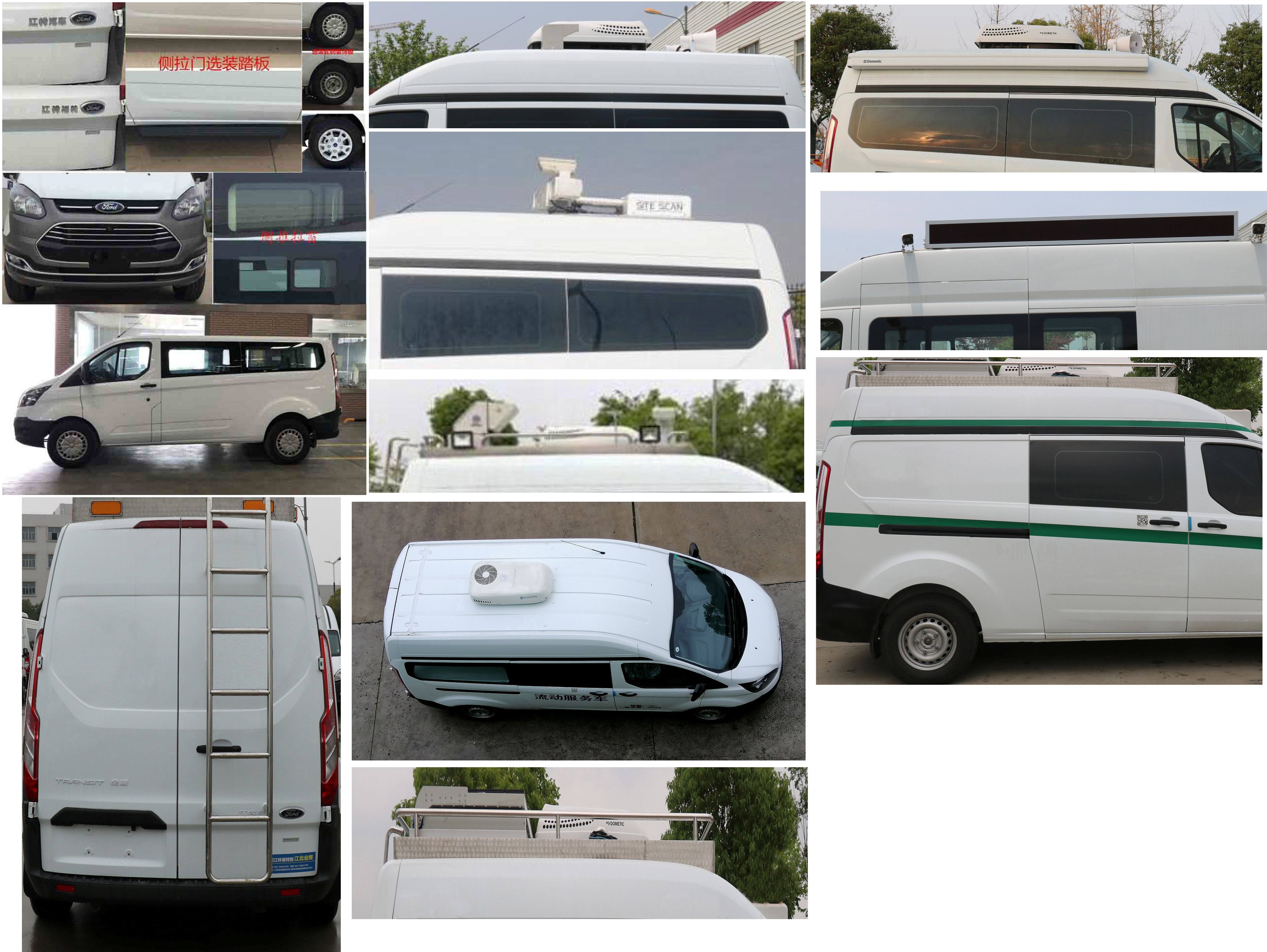 拓銳斯特牌YDL5030XDW13流動服務(wù)車公告圖片