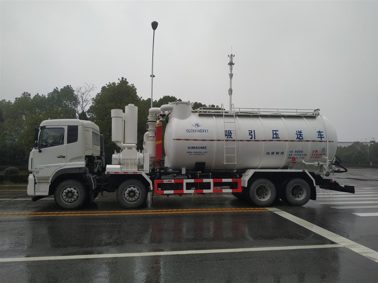 宏大牌QLC5314GXY3吸引壓送車公告圖片