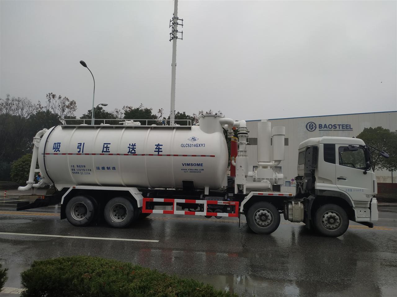 宏大牌QLC5314GXY3吸引壓送車公告圖片