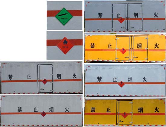 江特牌JDF5180XRQDFH6易燃气体厢式运输车公告图片