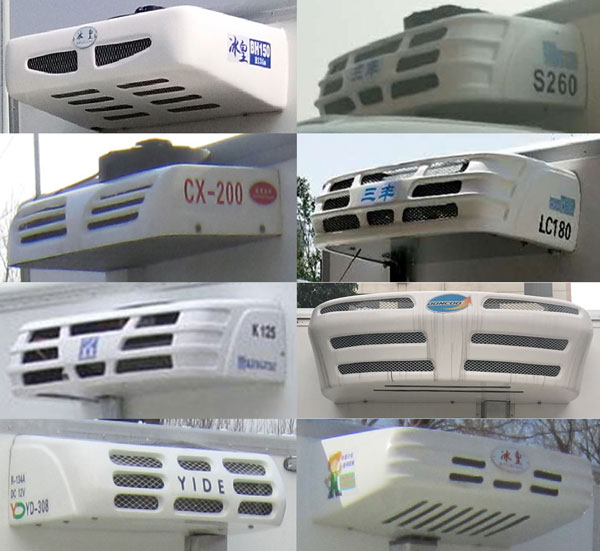 福田牌BJ5046XLC-AB冷藏車公告圖片