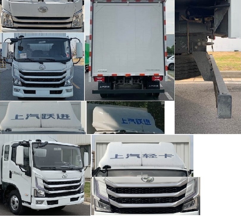 躍進(jìn)牌SH5043XSHZFDDWZ1售貨車公告圖片