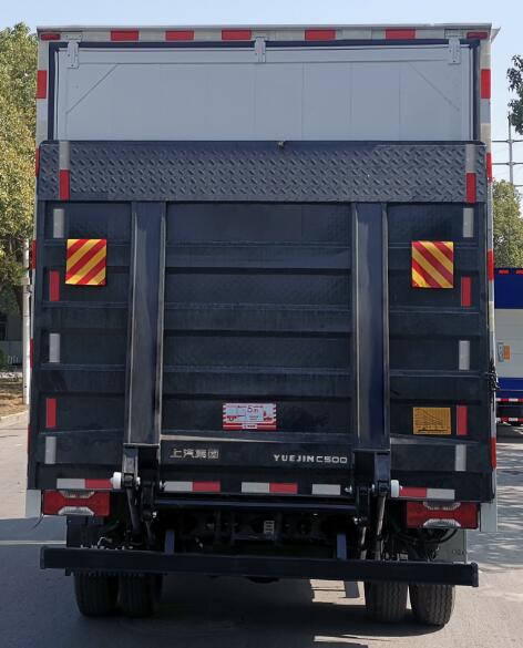 躍進(jìn)牌SH5043XSHZFDDWZ1售貨車公告圖片