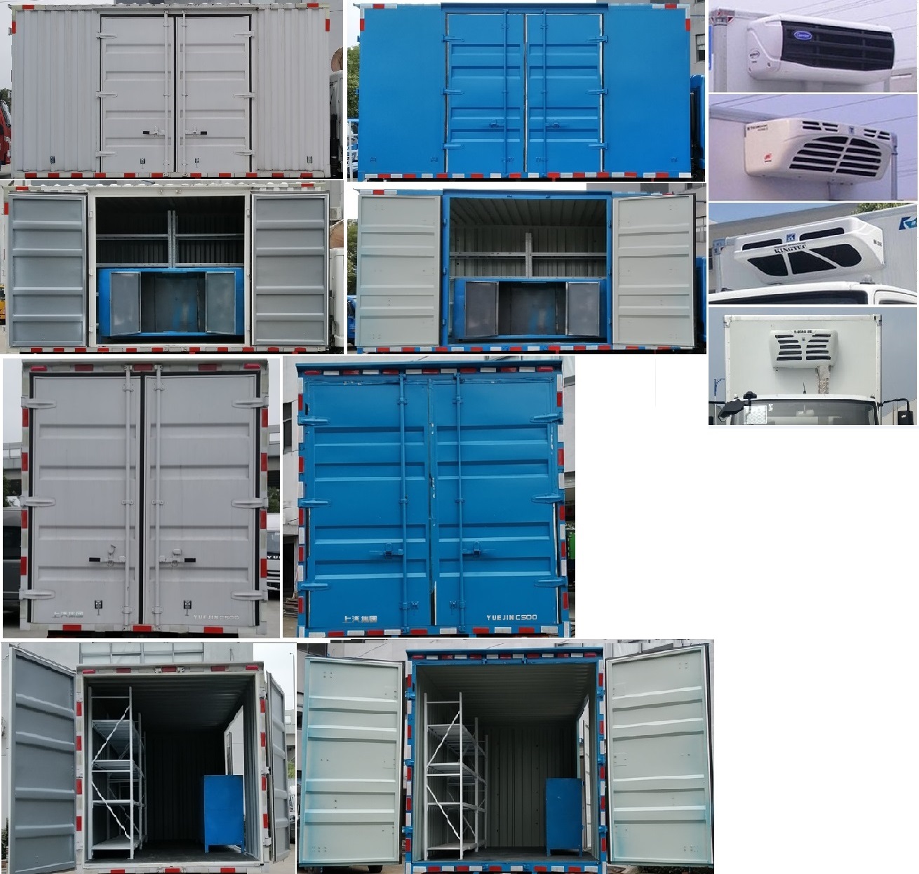 躍進(jìn)牌SH5043XSHZFDDWZ1售貨車公告圖片