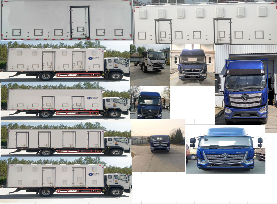 冰凌方牌QYK5183XCQ雛禽運(yùn)輸車公告圖片