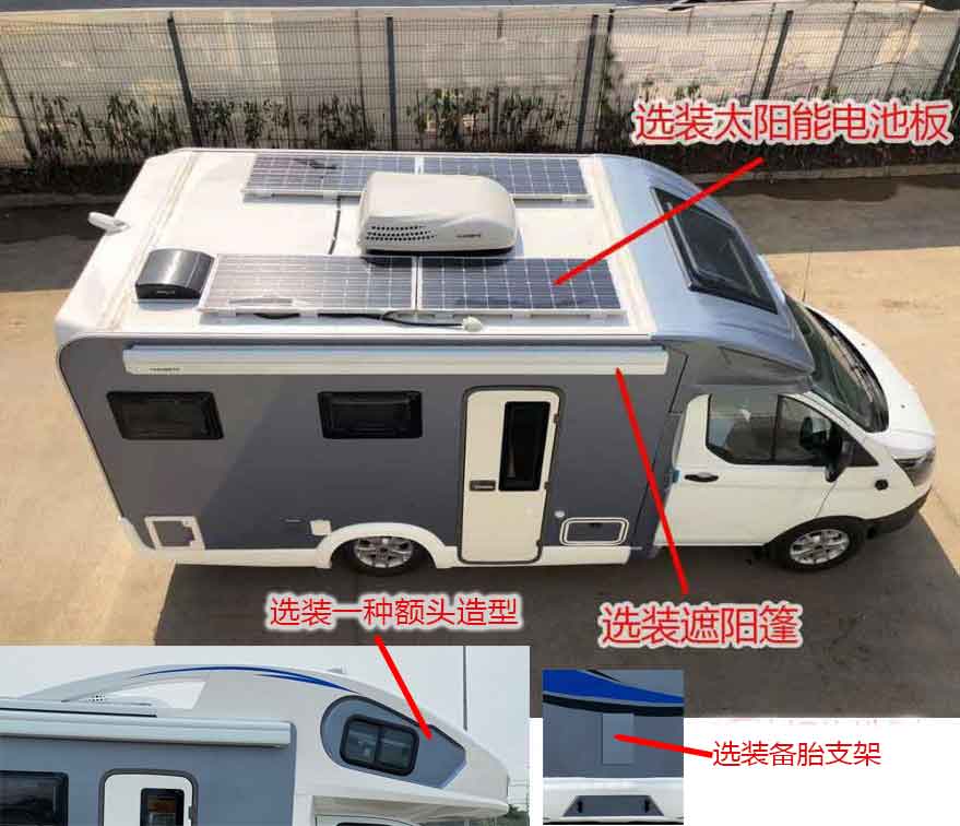 旌航牌JJH5031XLJ旅居车公告图片