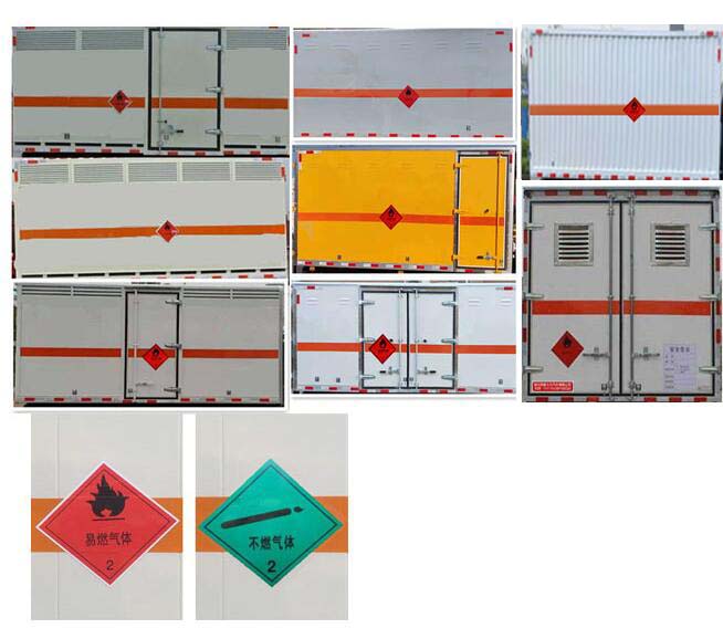 炎帝牌SZD5040XRQSH6易燃气体厢式运输车公告图片