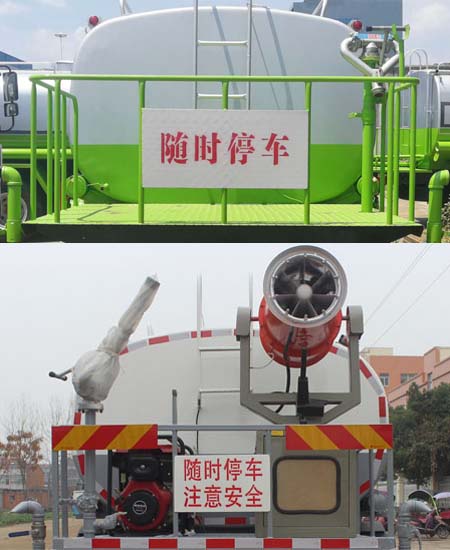 通華牌WTY5120GQXD6清洗車公告圖片