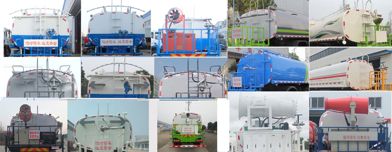 大力牌DLQ5185GPSWW6綠化噴灑車公告圖片