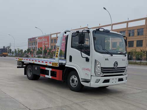 華專一牌EHY5040TQZY6清障車公告圖片