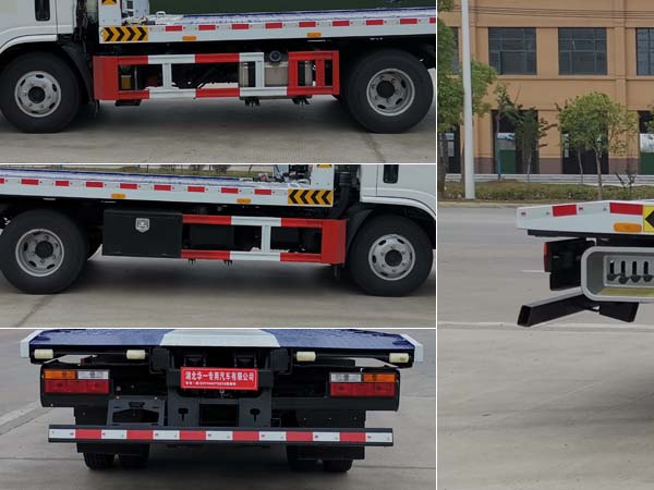 華專一牌EHY5040TQZY6清障車公告圖片