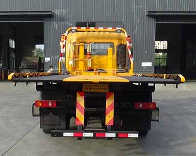 華通牌HCQ5180TQZDFH6清障車公告圖片