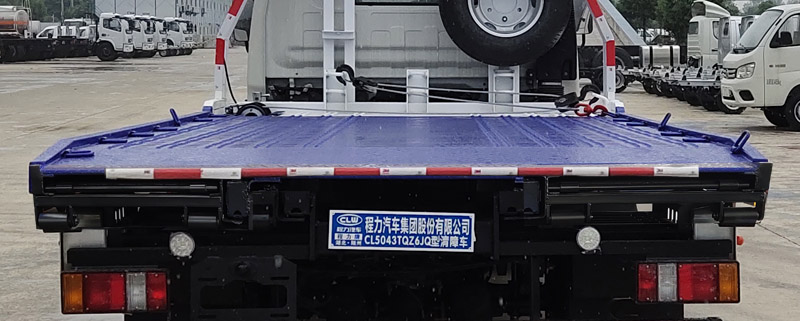 程力牌CL5043TQZ6JQ清障車公告圖片